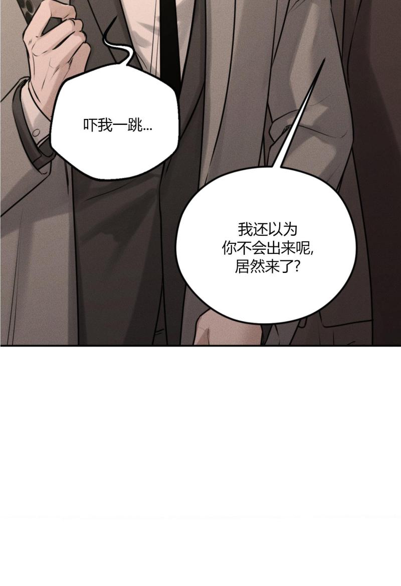 第42话19