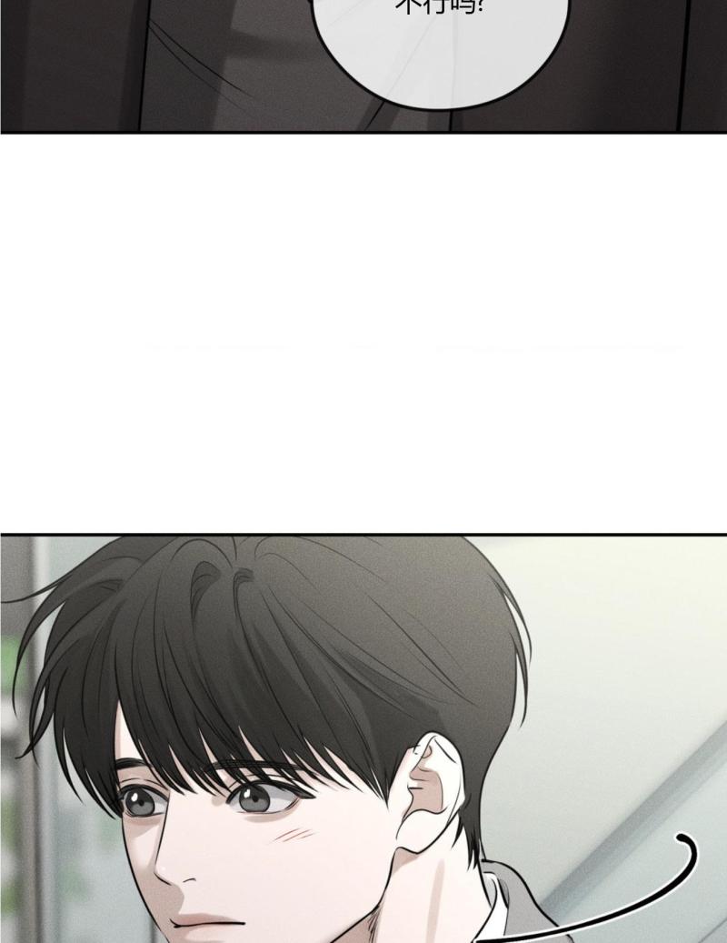 第42话41