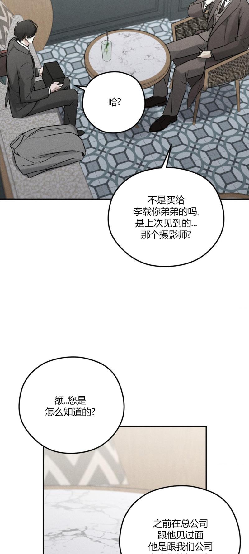 第42话50