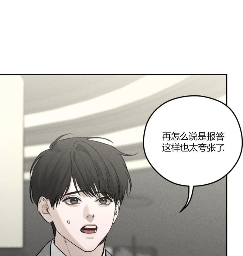 第42话33