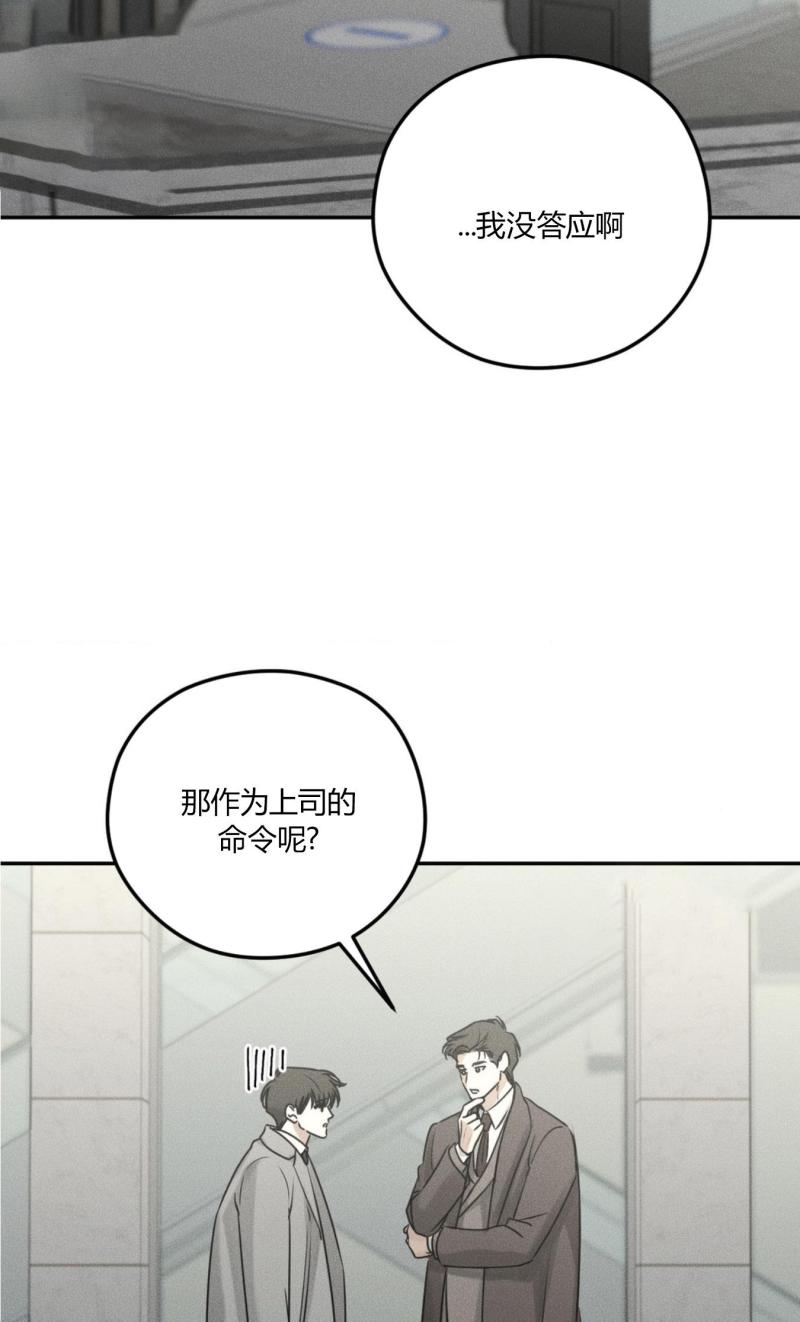 第42话36