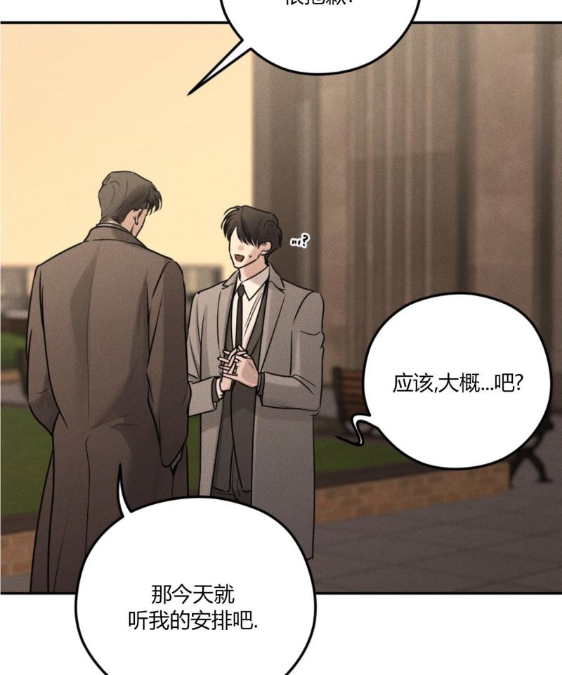 第42话29