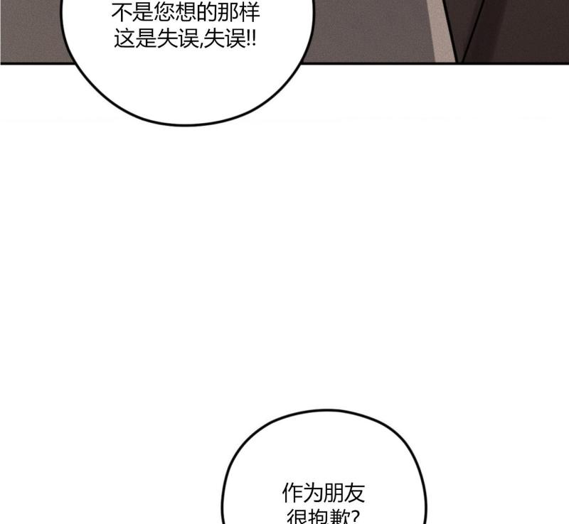 第42话28