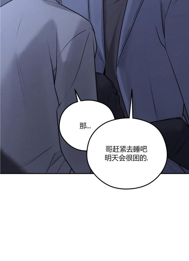 第42话12