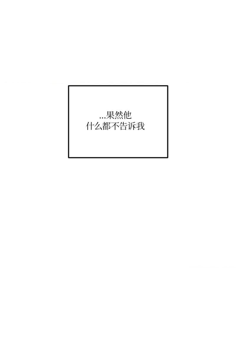 第42话14