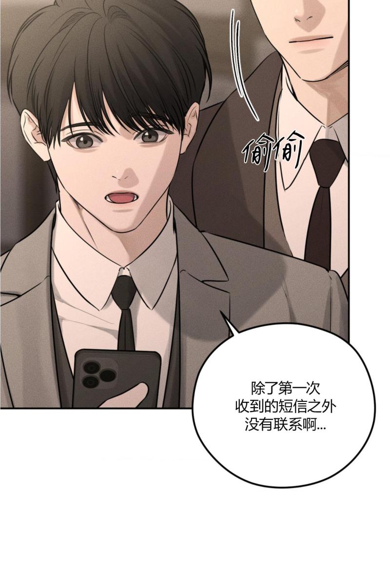 第42话23