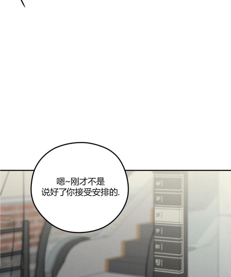 第42话35
