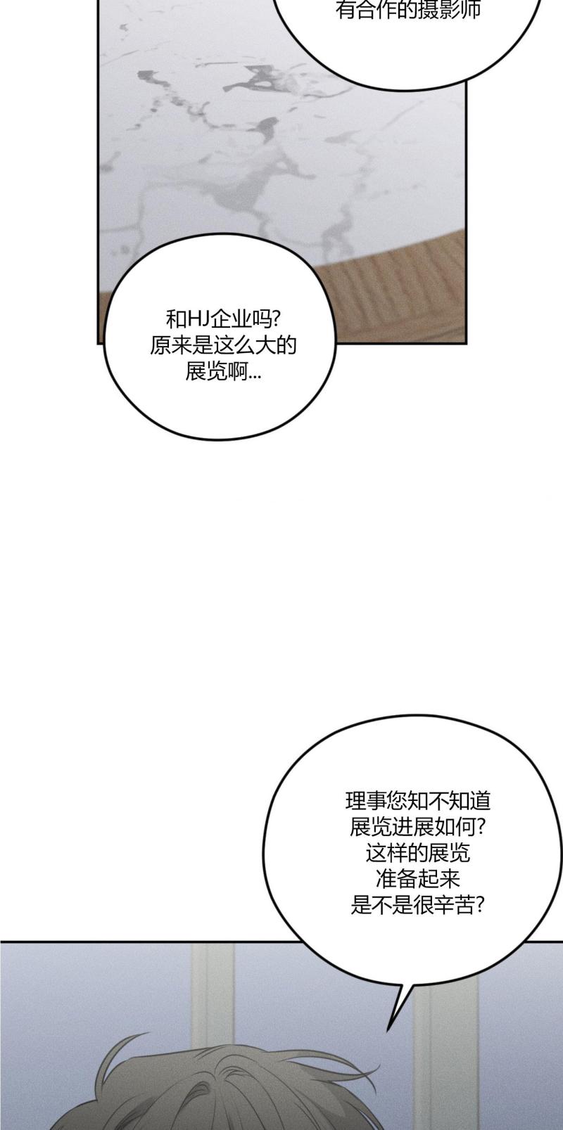 第42话51
