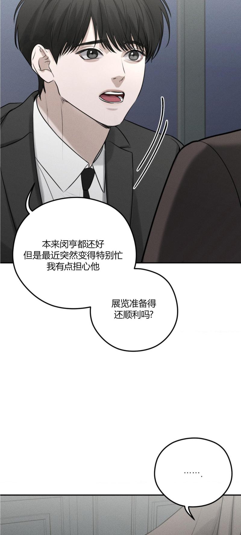 第42话52