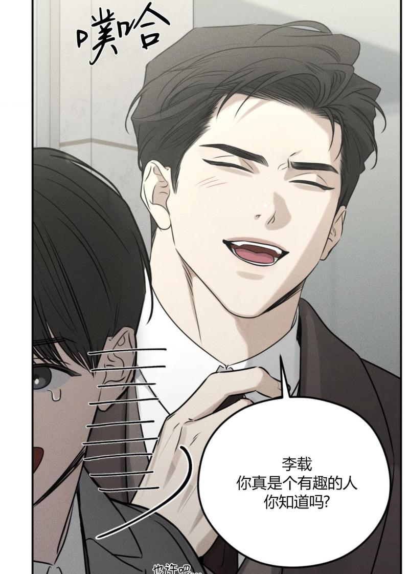 第42话38