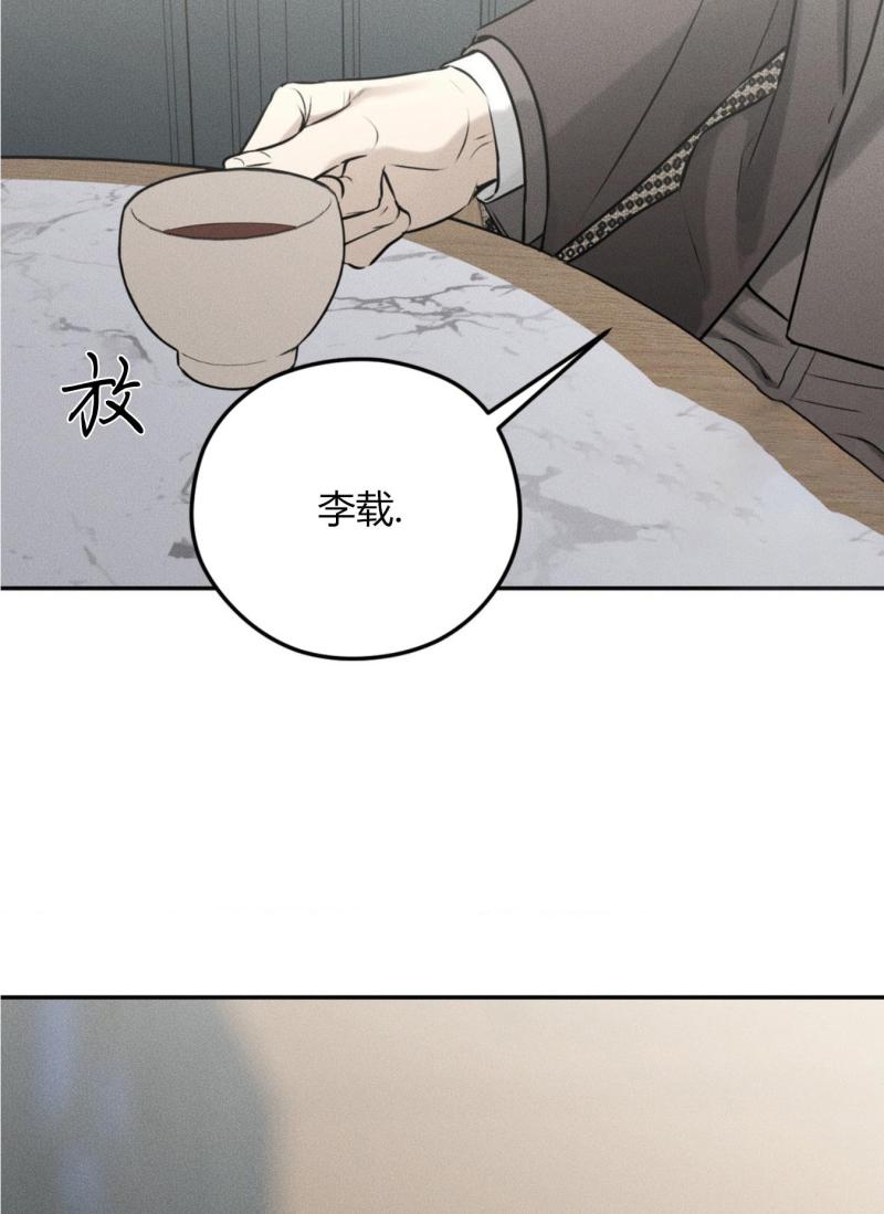 第42话53