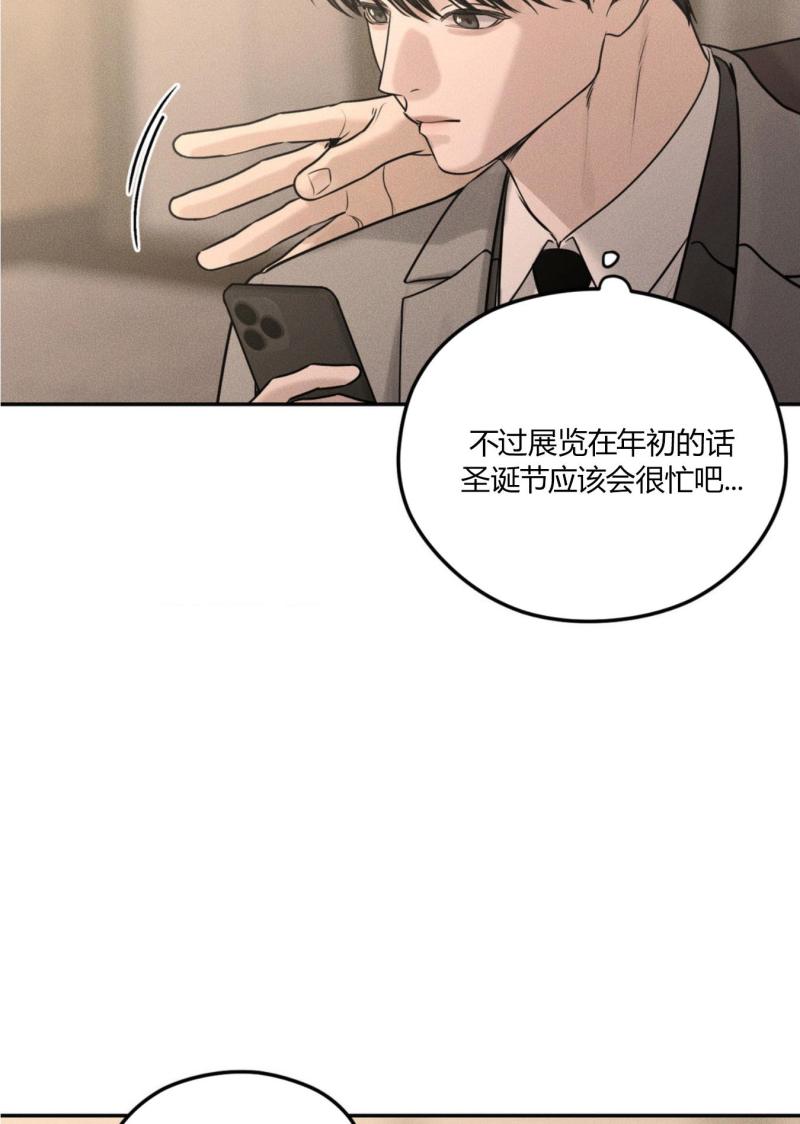 第42话17