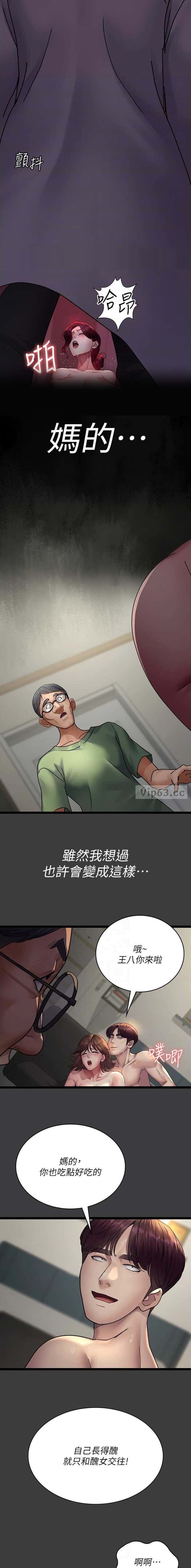 第171话4