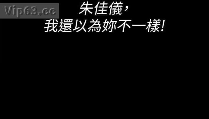 第171话6