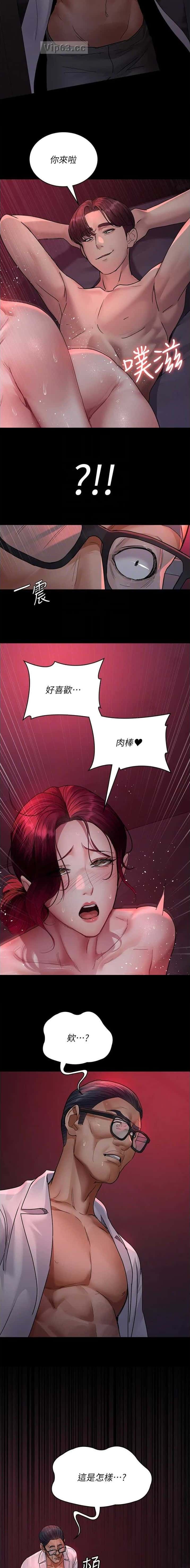 第171话2