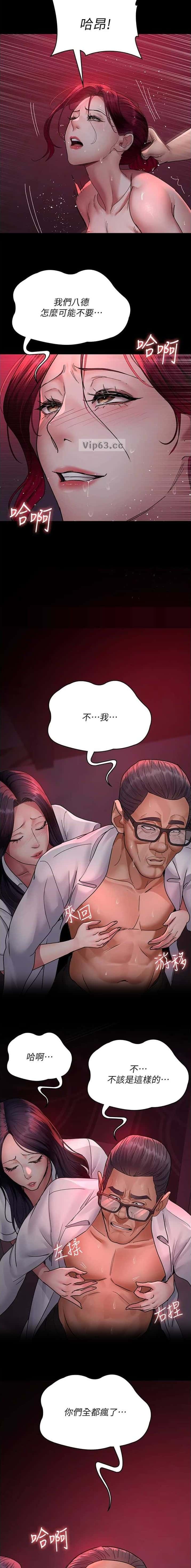 第172话4