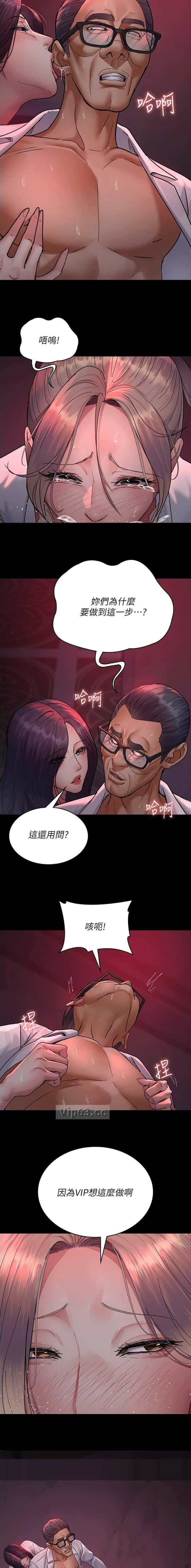 第172话5