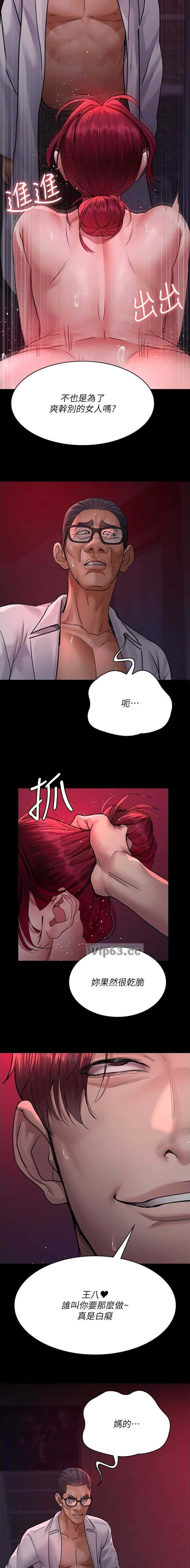 第172话1