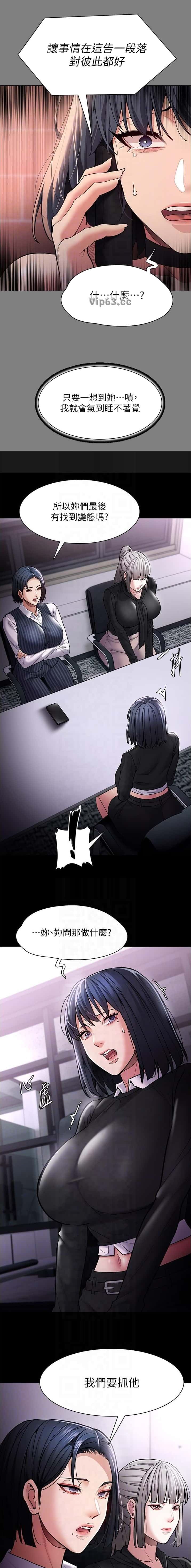 第144话3
