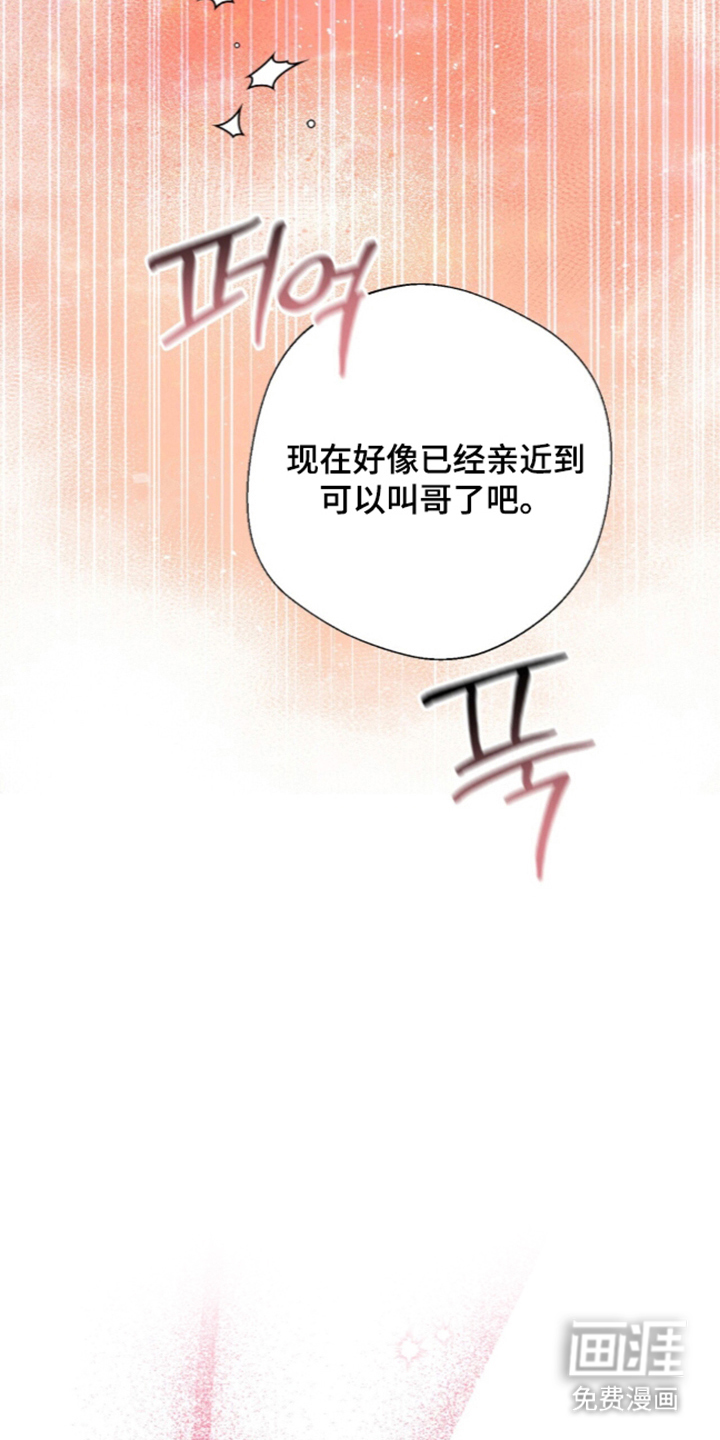 第25话7