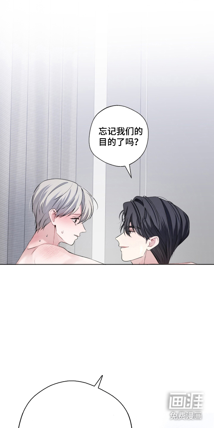 第25话4