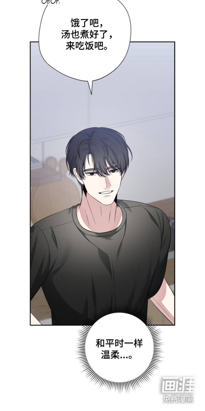 第25话24