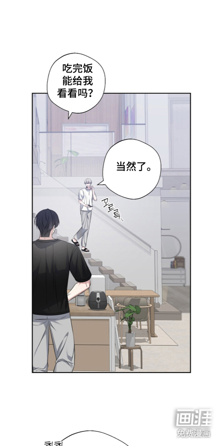 第25话23