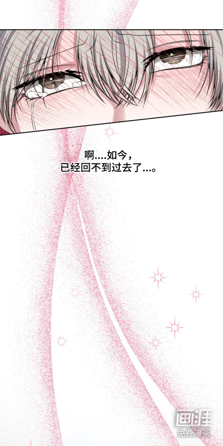 第25话8