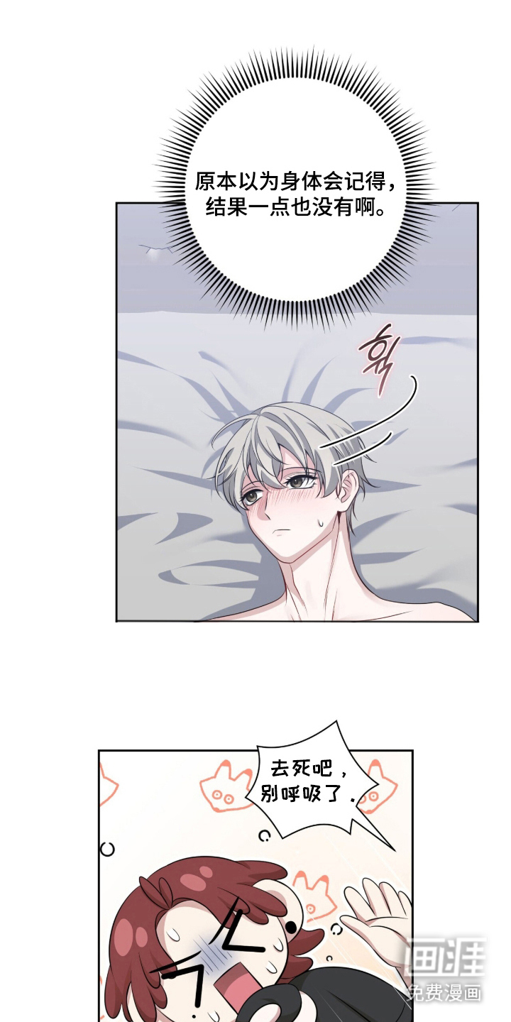 第24话16