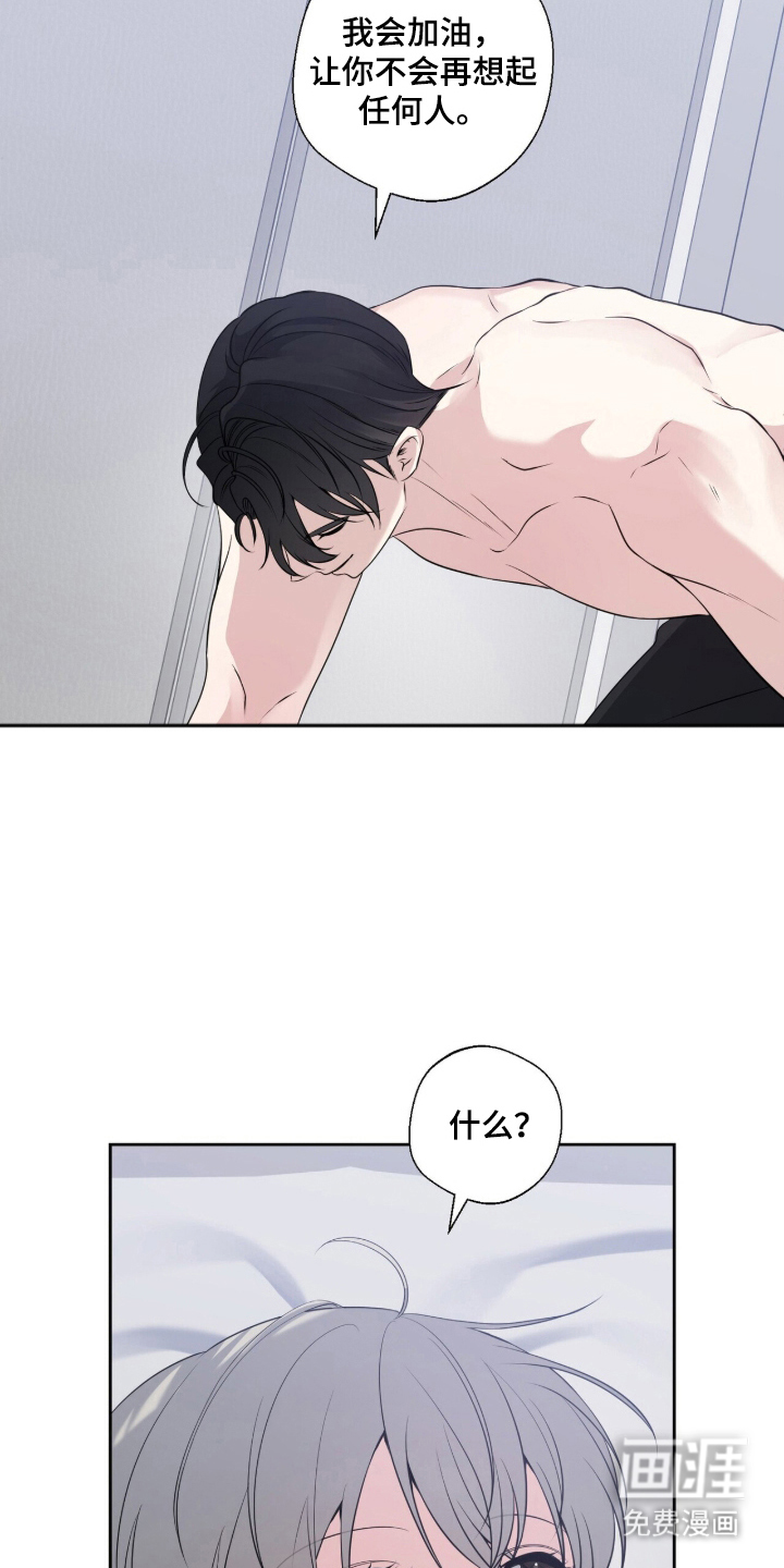 第24话19