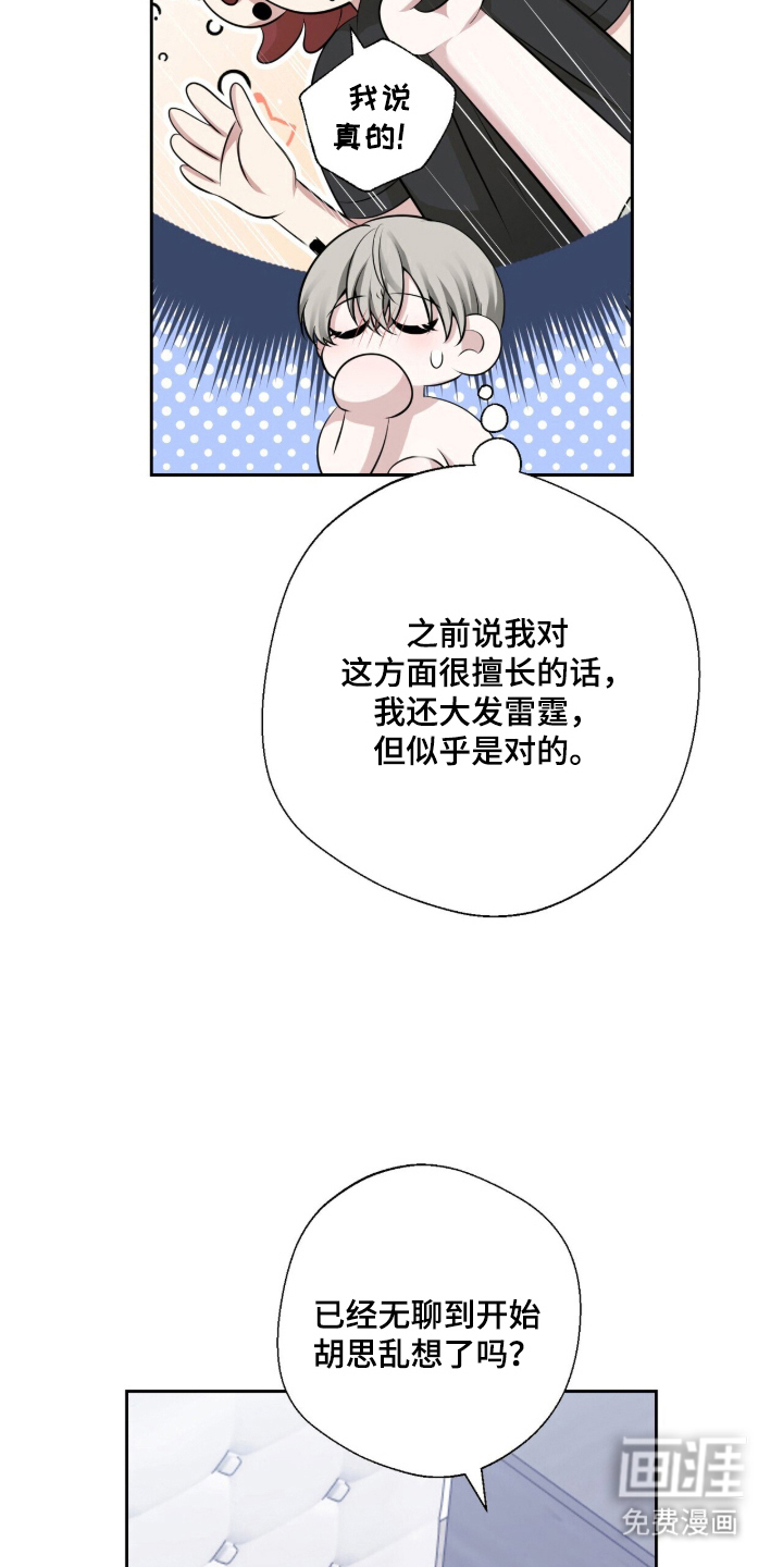 第24话17