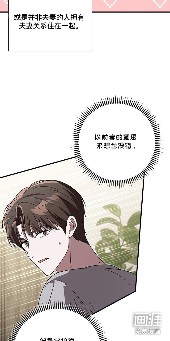 第33话12