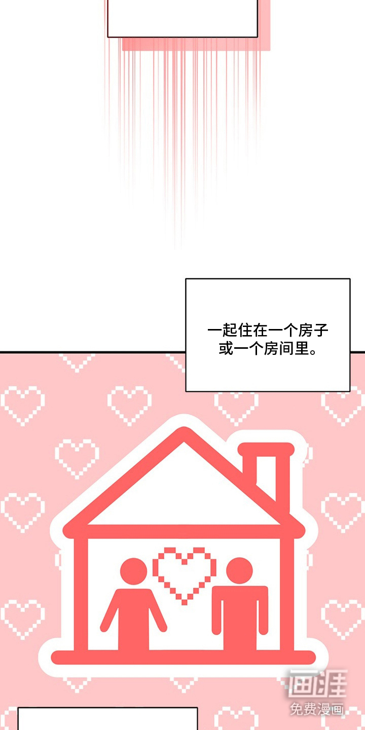 第33话11