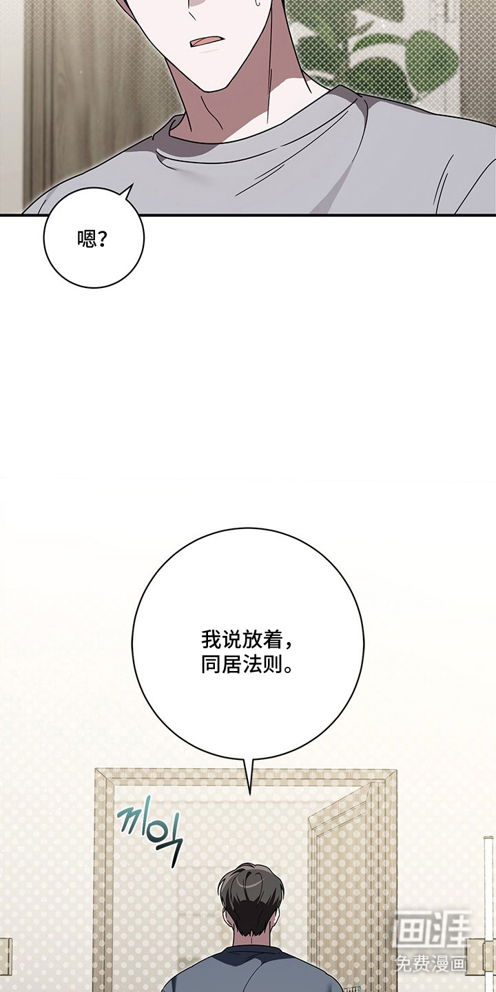 第33话24