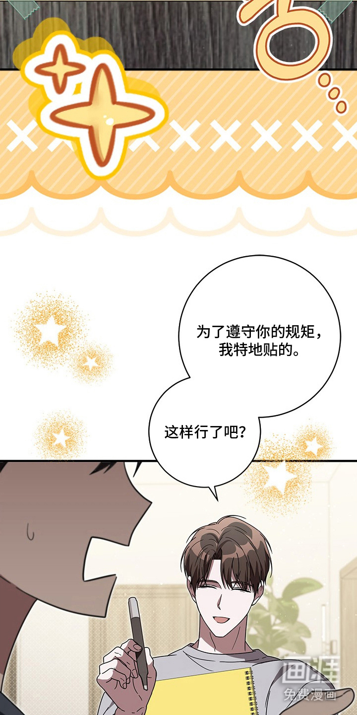 第33话2