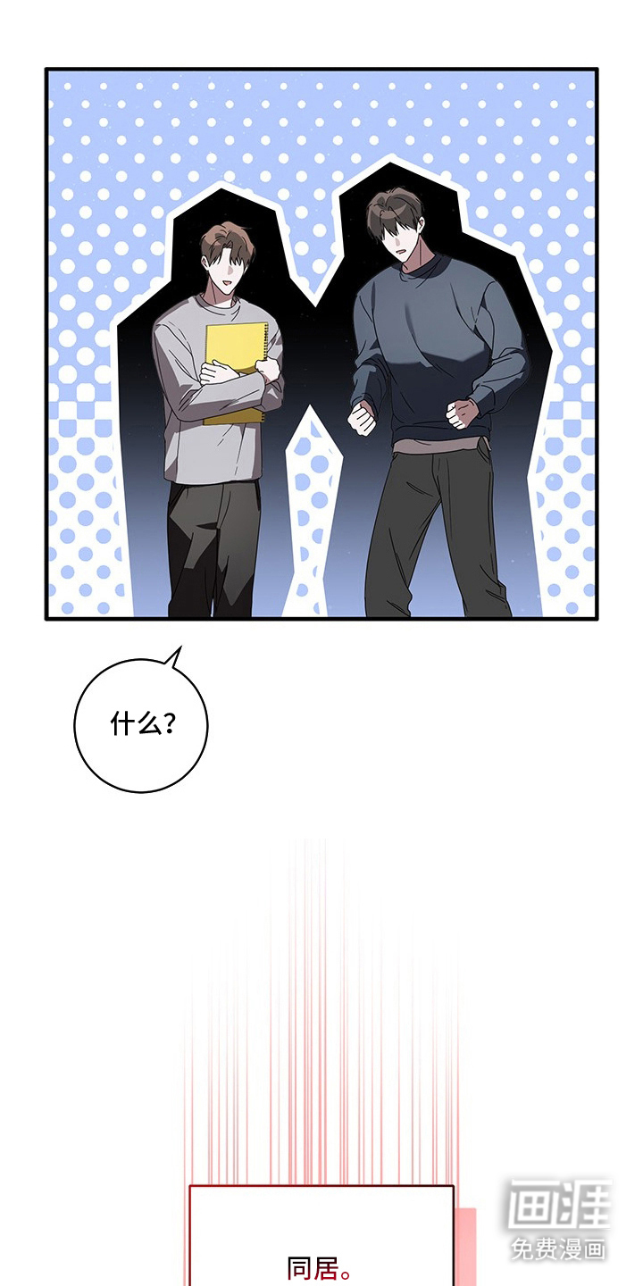 第33话10