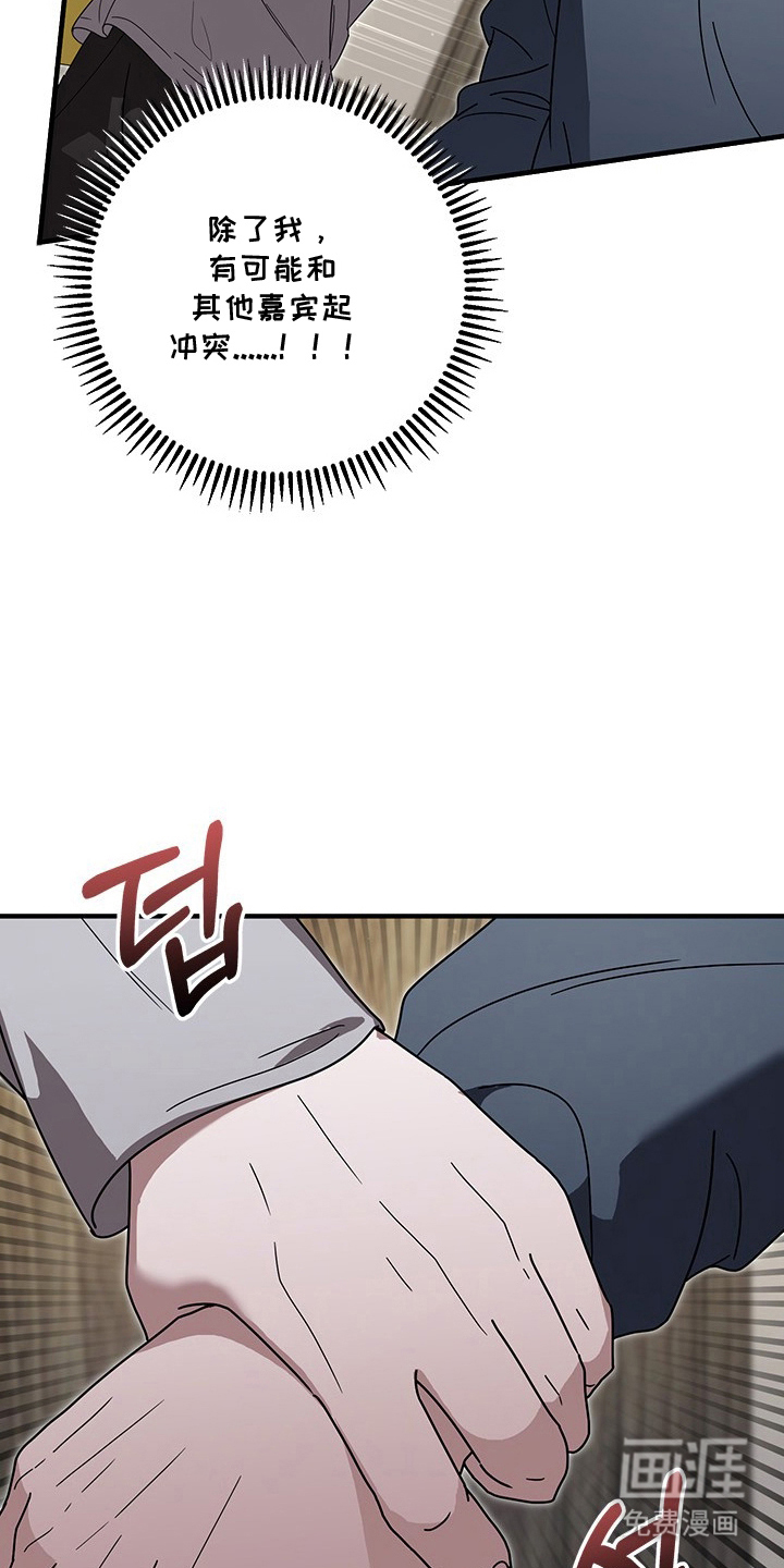 第33话14