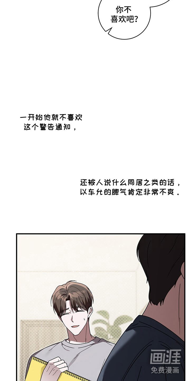 第33话22