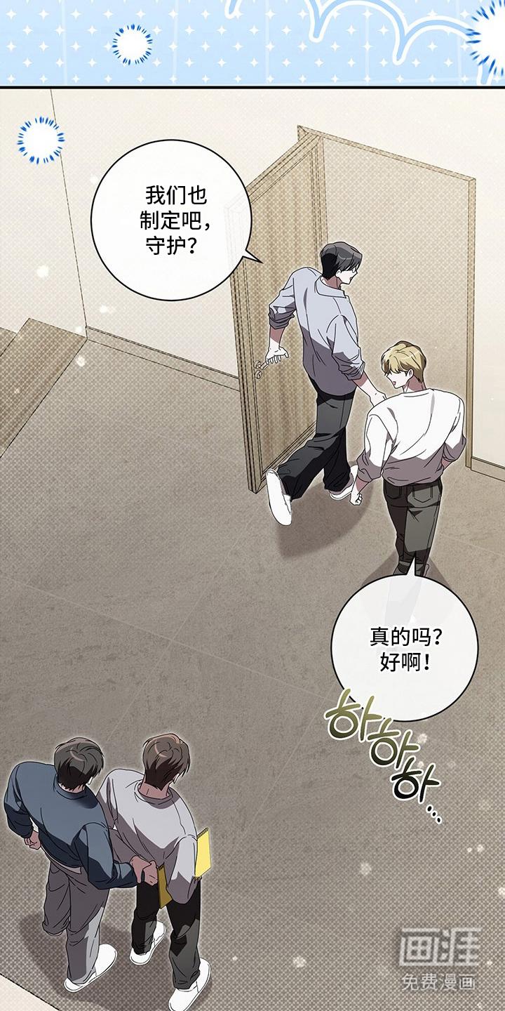 第33话18