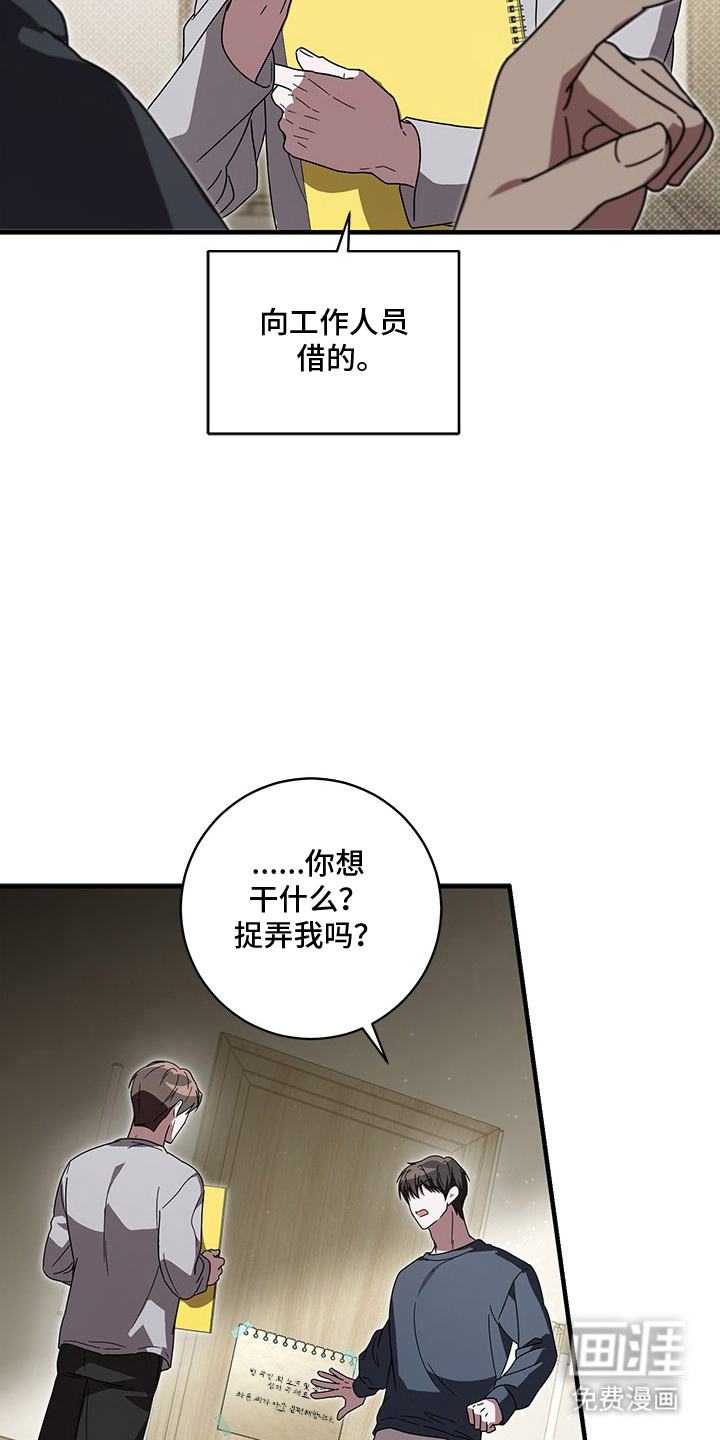 第33话3