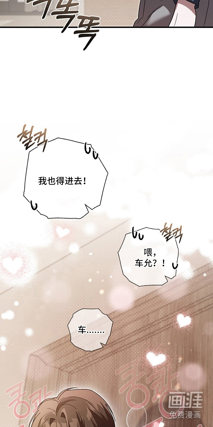 第33话27
