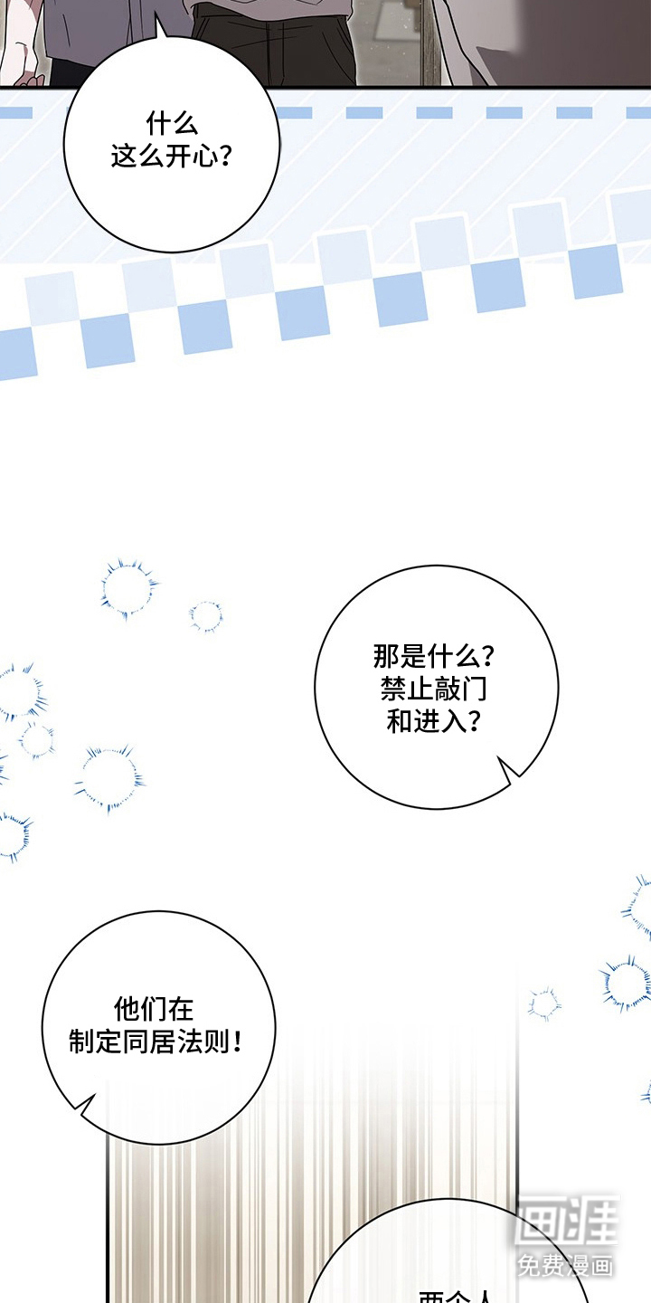 第33话16