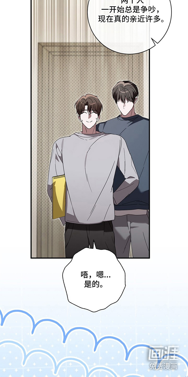 第33话17