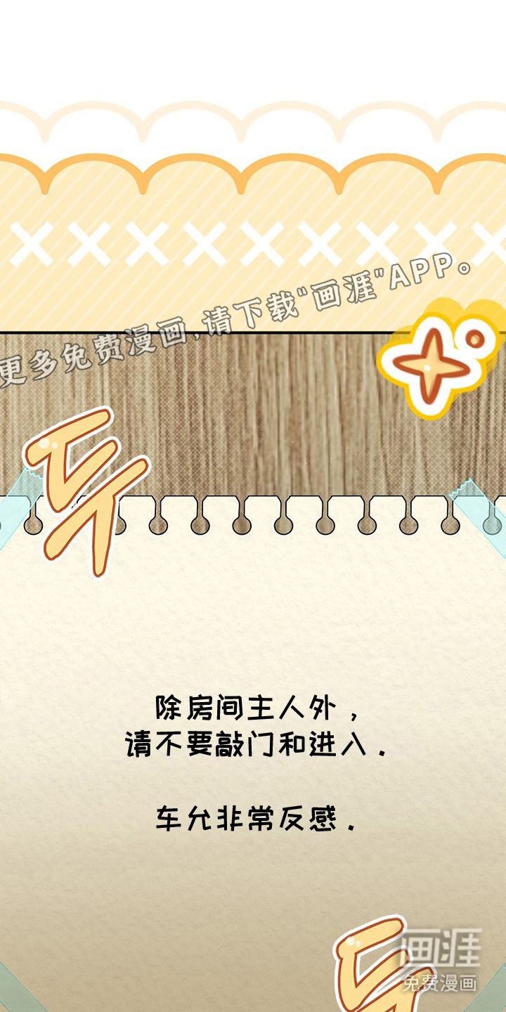 第33话1