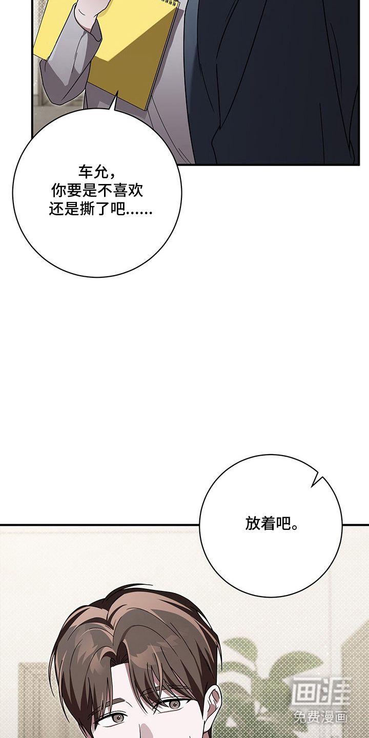 第33话23