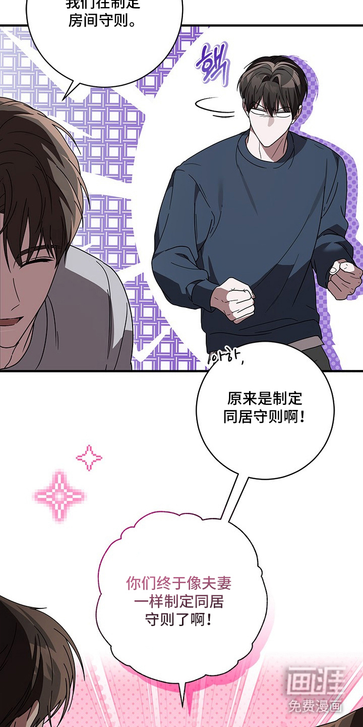 第33话8