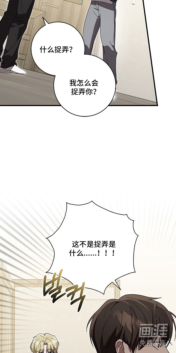 第33话4