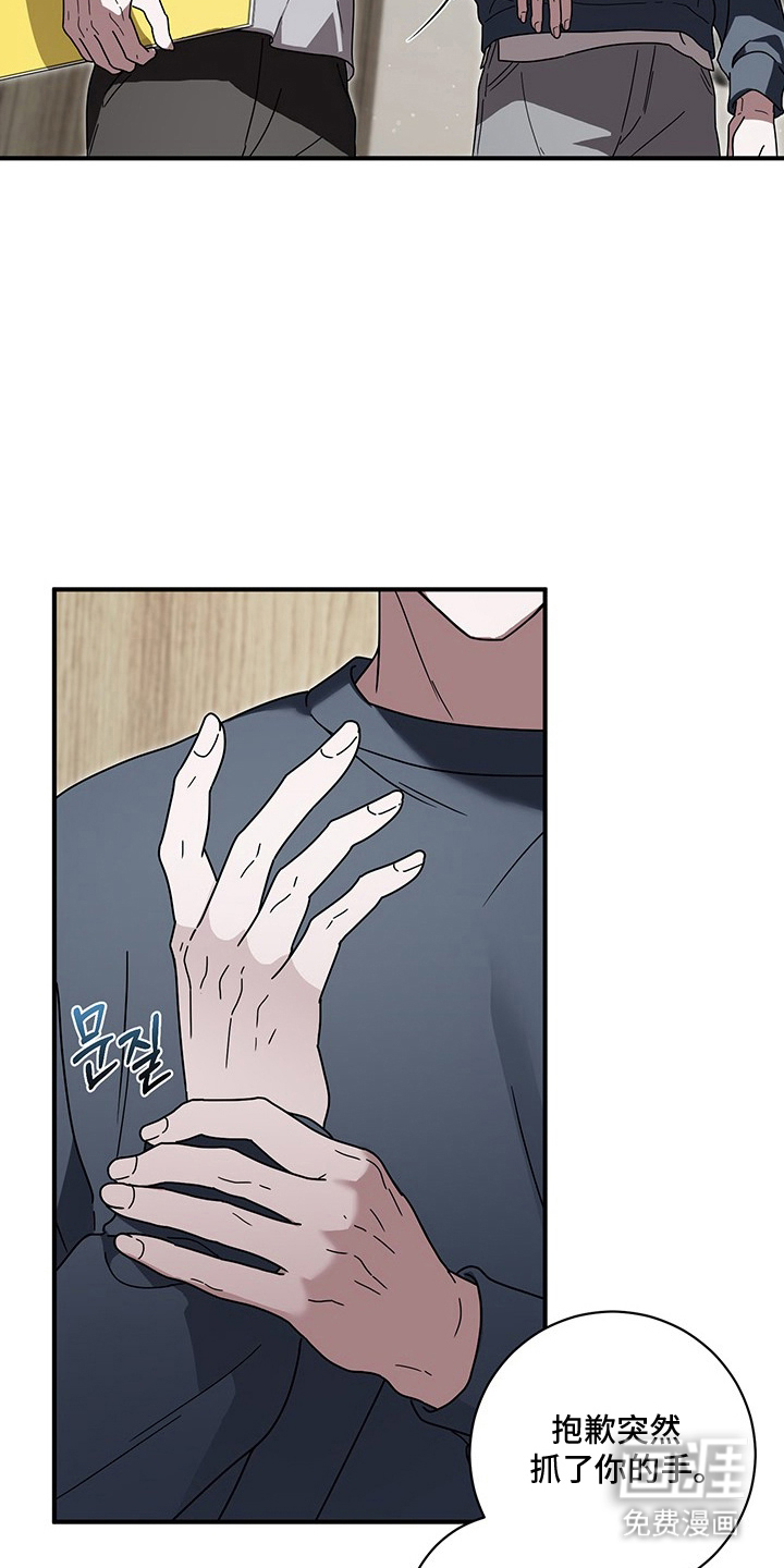 第33话21