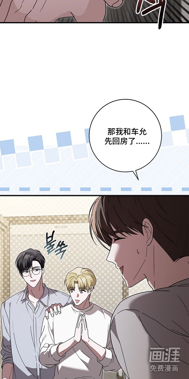 第33话15
