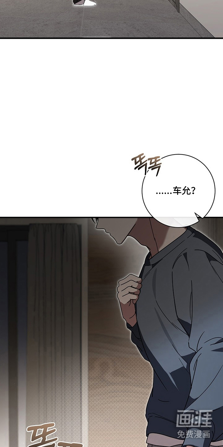 第33话26